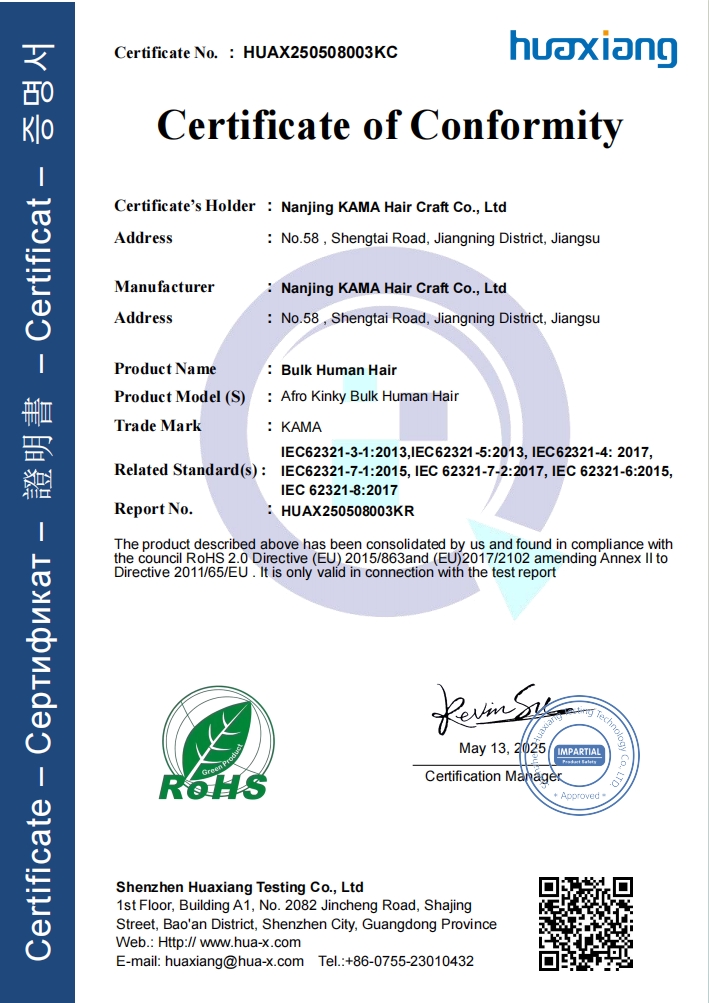 kama certificate kama certificate